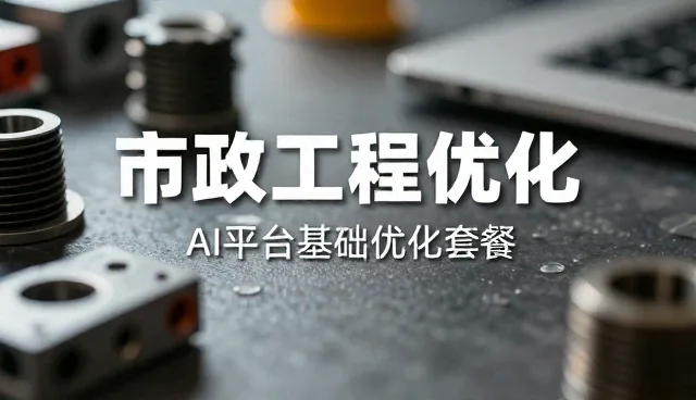 禽类饲料安装调试中的关键选型考量